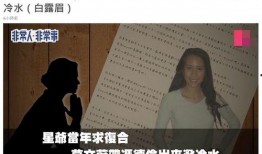 爆料娱乐圈的记者是谁,揭秘幕后真相的神秘人物