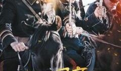 左手劈刀在线观看